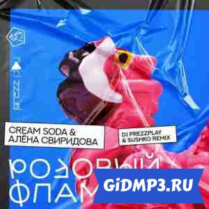Обложка к песне Cream Soda feat. Алёна Свиридова - Розовый Фламинго (DJ Prezzplay x Sushko Radio Edit)