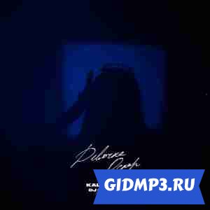 Обложка к песне KALVADOS - Девочка Оскар (Dj GLAZUR Remix)
