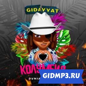 Обложка к песне Gidayyat - Колумбия (Dvniar Remix)